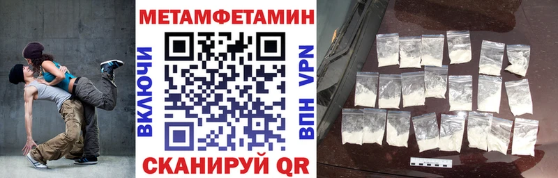 Амфетамин VHQ Нефтекамск