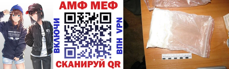 Купить где  Нефтекамск  АМФЕТАМИН 98% 