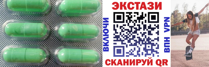 ЭКСТАЗИ таблы  Купить  Нефтекамск 