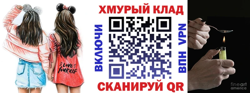 Купить закладки  Нефтекамск  Героин афганец 