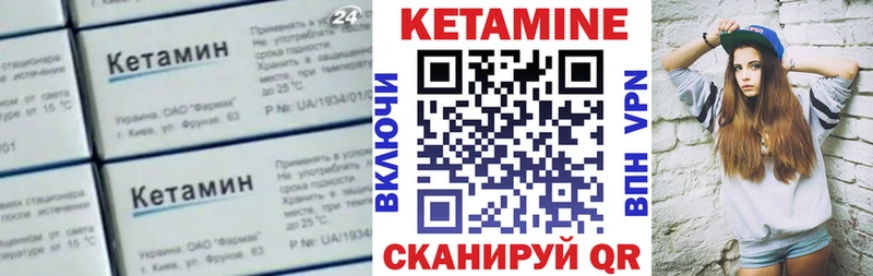 Купить где  Нефтекамск  Кетамин ketamine 
