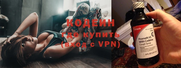 меф VHQ Горнозаводск