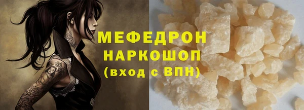 прущие грибы Горно-Алтайск