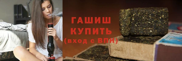 гашиш Горняк