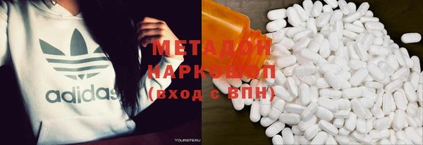 меф VHQ Горнозаводск
