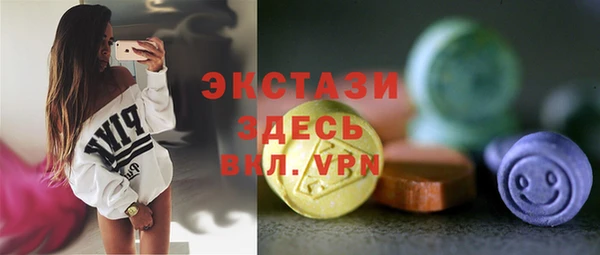 прущие грибы Горно-Алтайск