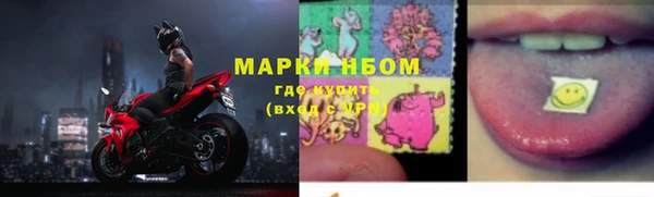 меф VHQ Горнозаводск
