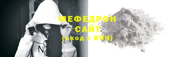 прущие грибы Горно-Алтайск