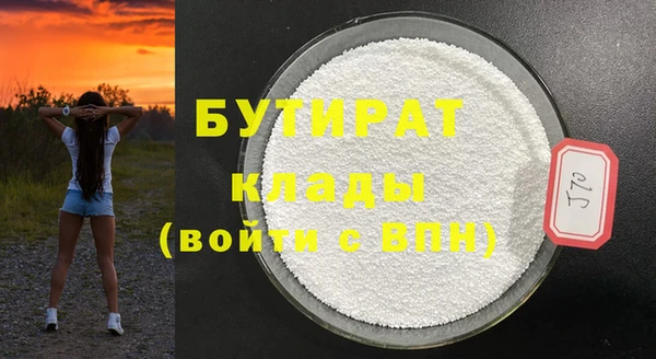гашиш Горняк