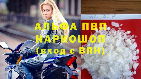 гашиш Горняк