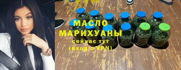 меф VHQ Горнозаводск