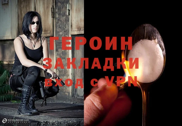 гашиш Горняк