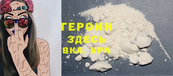 меф VHQ Горнозаводск