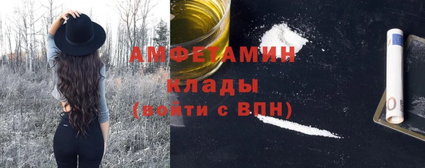 меф VHQ Горнозаводск