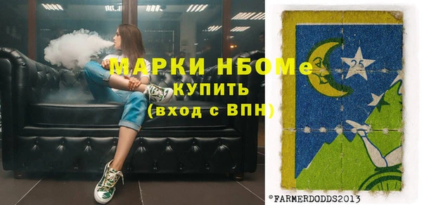 гашиш Горняк