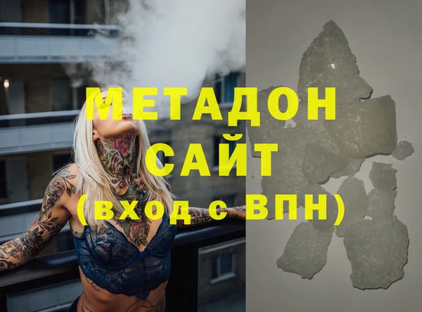 гашиш Горняк