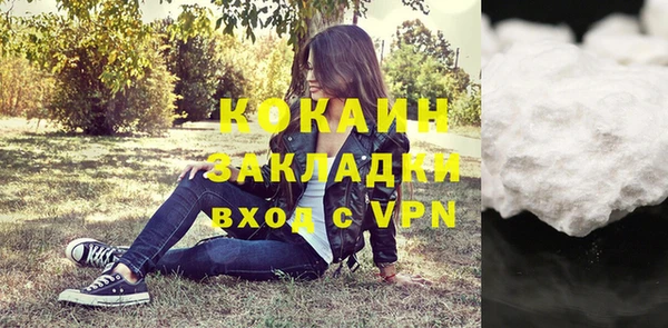 меф VHQ Горнозаводск