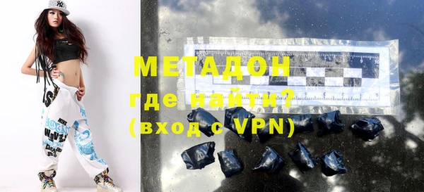 меф VHQ Горнозаводск