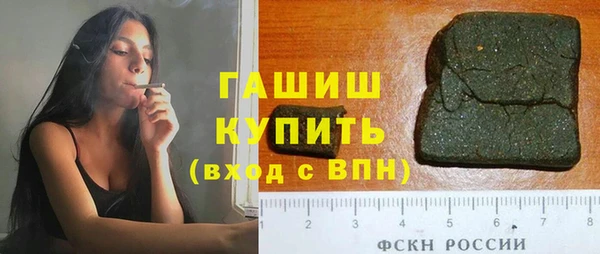 меф VHQ Горнозаводск