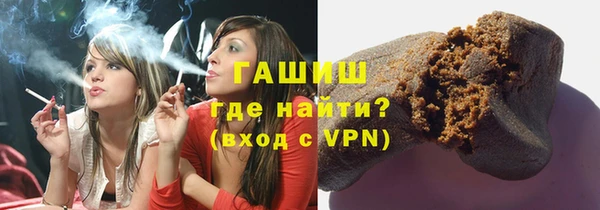 меф VHQ Горнозаводск