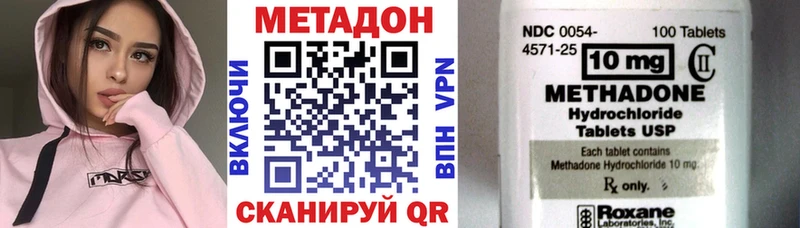 Купить закладки  Нефтекамск  МЕТАДОН белоснежный 