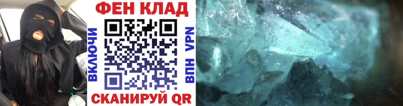 Первитин Декстрометамфетамин 99.9% Купить закладки Нефтекамск