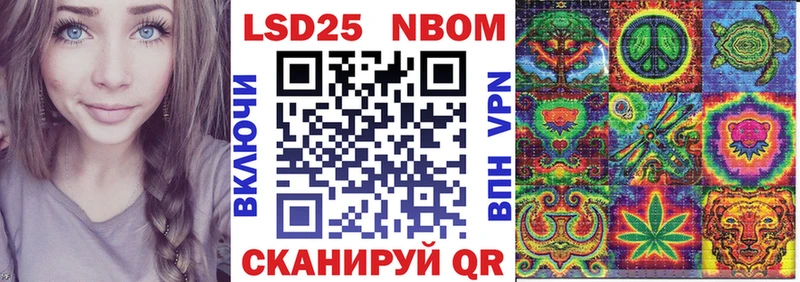 Марки NBOMe 1500мкг  Купить  Нефтекамск 