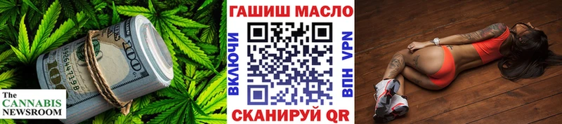 Купить где  Нефтекамск  Дистиллят ТГК концентрат 