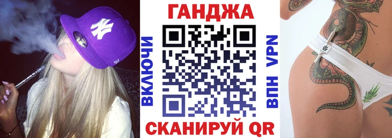 Купить где  Нефтекамск  Марихуана Ganja 